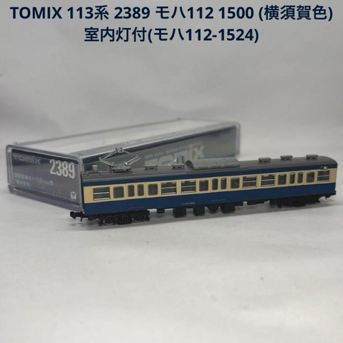 TOMIX 113 Serie 2389 Moha 112 1500 T Wagen mit Innenbeleuchtung Farbe Yokusuka | Condition: Gebraucht