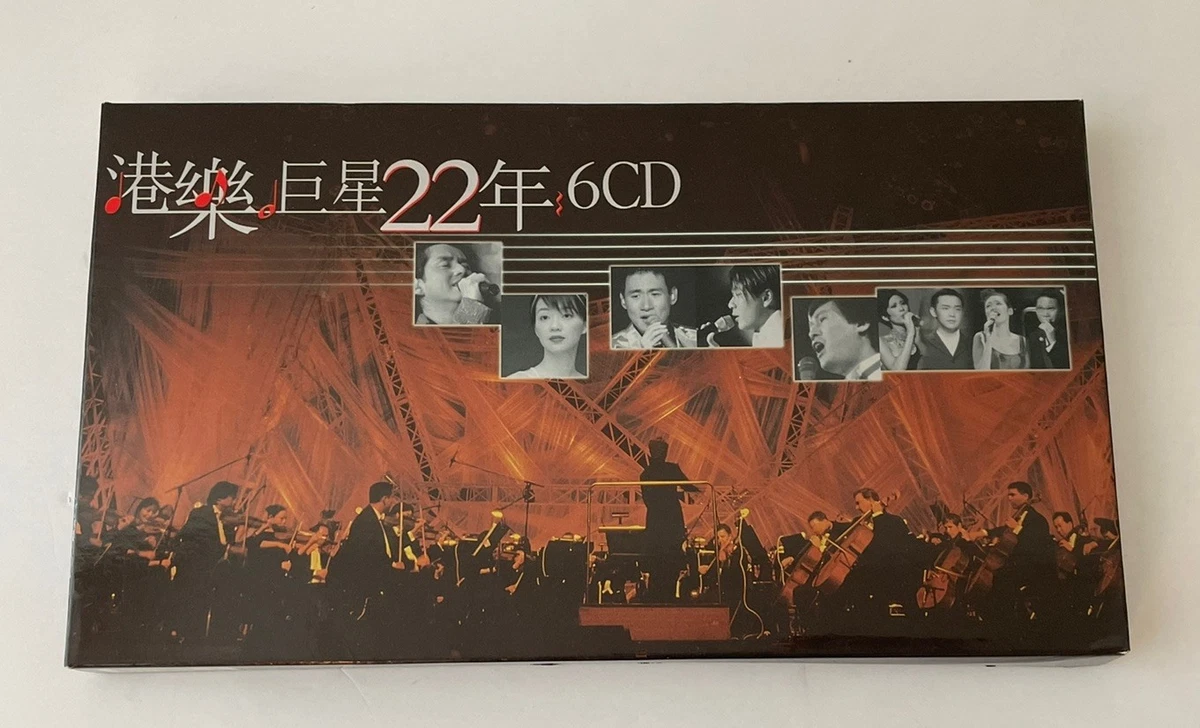 Music CDs Jacky Cheung for sale | eBay