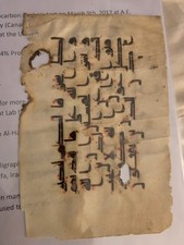 Two 8th Century CE Quran Leaves on Vellum Kufic Script Radio Carbon Dated