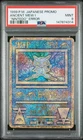 1998-99 POKEMON JAPANESE POKEMON JAPANESE PROMO ANCIENT MEW I PSA 9