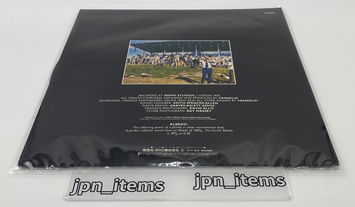 ヴァンゲリス ALBEDO 0.39 レコード Vangelis Albedo 0.39 LP Vinyl Record 1977 Japan | eBay