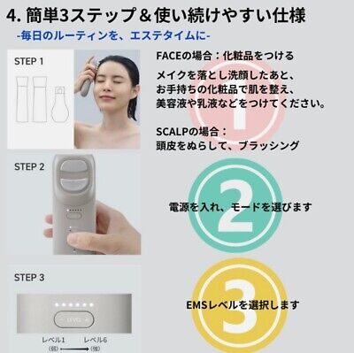 Panasonic EH-SP60-H Lift Care Facial Device Waterproof EMS Panasonic EH-SP60-H Lift Care Facial Device Waterproof EMS