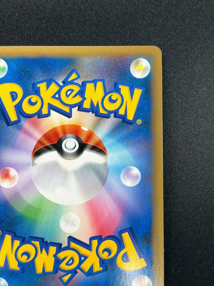 NM] Pikachu Victory Medal Silver Japanese Pokemon Card 032