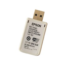 Epson ELPAP07 USB Adapter WN7512BEP Wireless Wi-Fi LAN For EPSON Projectors
