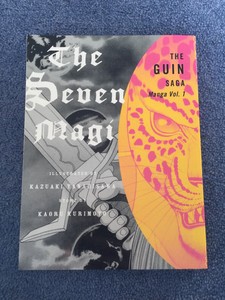 Get Guin Saga Manga Vol 1 The Seven Magi V 1 By Yanagisawa Kazuaki For iPhone Free Get Wallpaper Guin Saga Manga Vol 1 The Seven Magi V 1 By Yanagisawa Kazuaki For Free