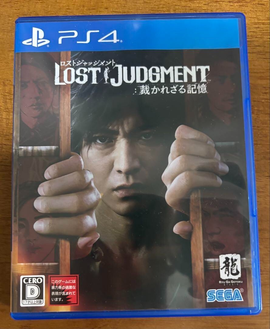PlayStation4 - PS4 ロストジャッジメント Lost Judgment PS4 & PS5