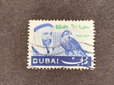 DUBAI 1967 60DH SHEIKH RASHID BEN SAID AL MAKTOUM PEREGRINE FALCON DARK BLUE