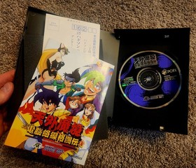 Tengai Makyo Denno Karakuri Kakuto Den PC-FX NEC HUDSON SOFT 1995 100% Rating