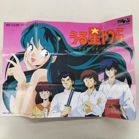 Game Arts Urusei Yatsura Daya Friends Mega-Cd Software Kqu33