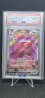 Pokémon TCG Gengar VMAX 157/264 Fusion Strike Full Art Holo PSA 10 Eng