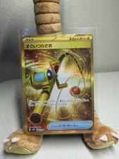*Near Mint* - Super Rod - 098/071 - Pokemon JPN TCG - SV2P: Snow Hazard (SV2P)