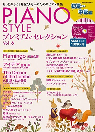 PIANO STYLE Premium Selection Vol.6 Beginner to Intermediate Lev... book form JP