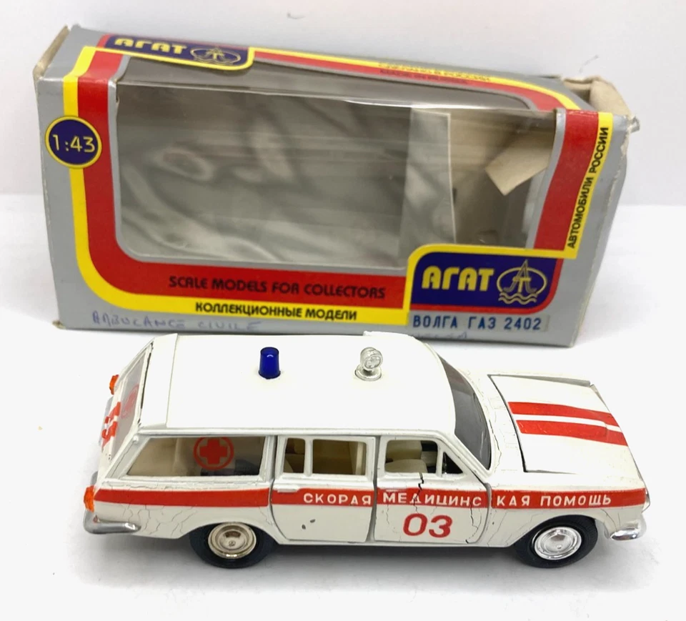 44259 AGAT NOVOEXPORT / USSR CCCP /VOLGA GAZ 24.02 A13 AMBULANCE MUNICIPALE 1/43 - Photo 4/4