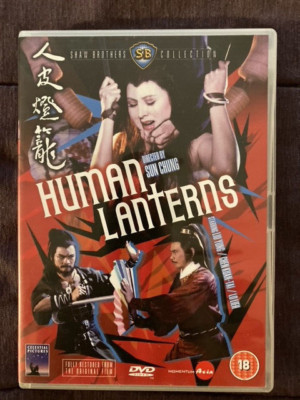 HUMAN LANTERNS 1982/2005 SHAW BROTHERS REMASTERED DVD REGION 2 PAL