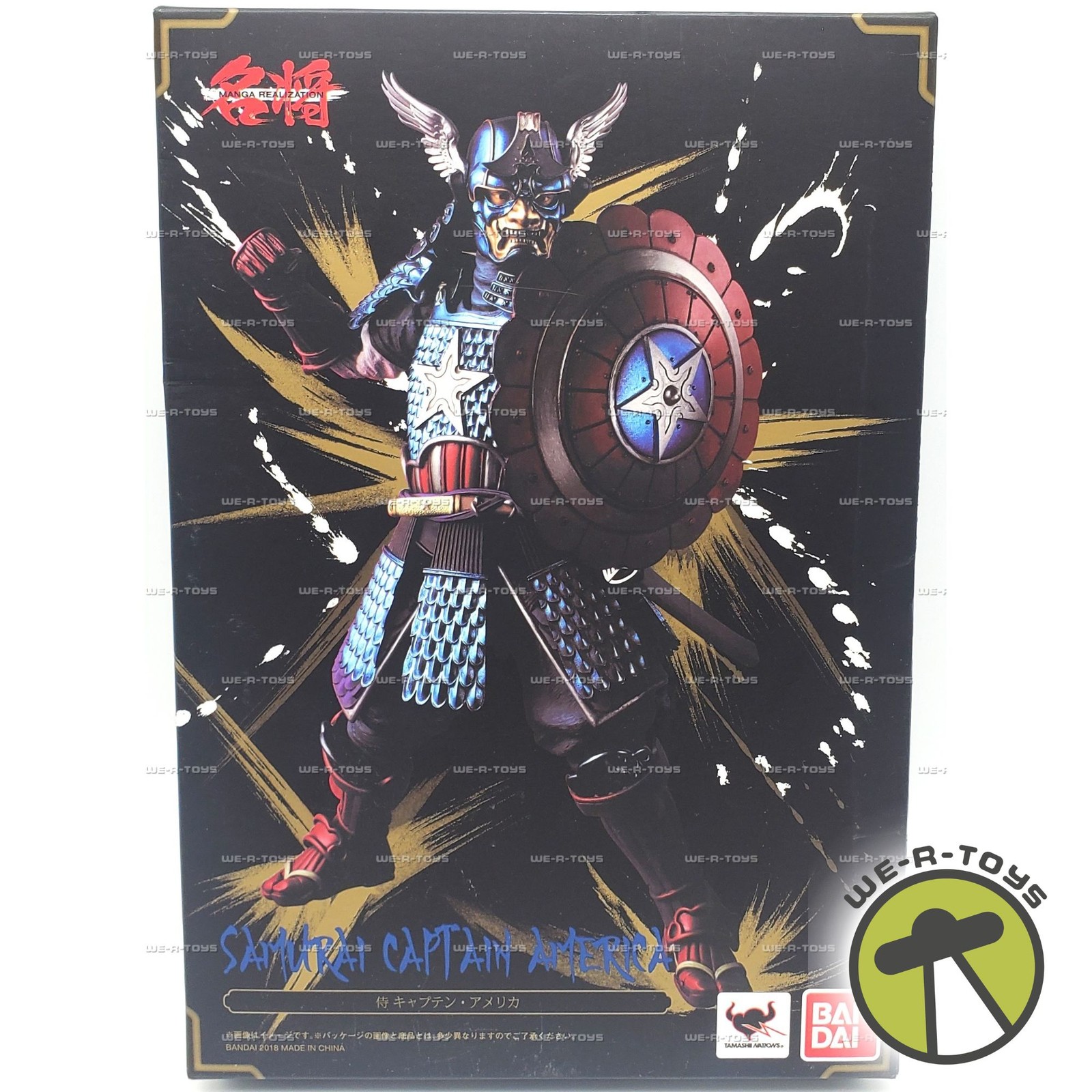 Marvel Samurai Captain America Action Figure 2018 Bandai Manga Realization 19194