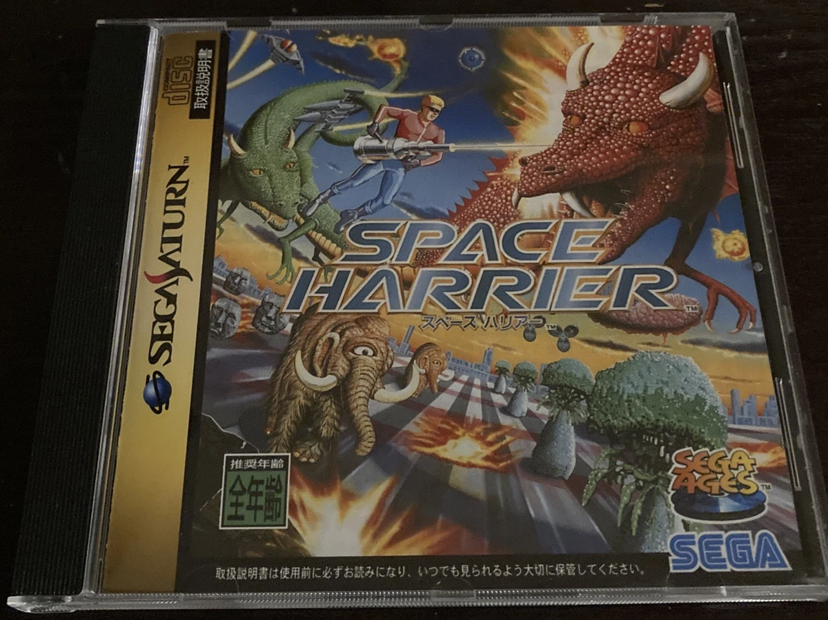 Space Harrier - SEGA Saturn SEGA Ages - NTSC-J JAP JAPAN - Bon Etat