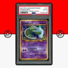 Mew [CoroCoro] #151 Precios | Pokemon Japanese Promo | Tarjetas de
