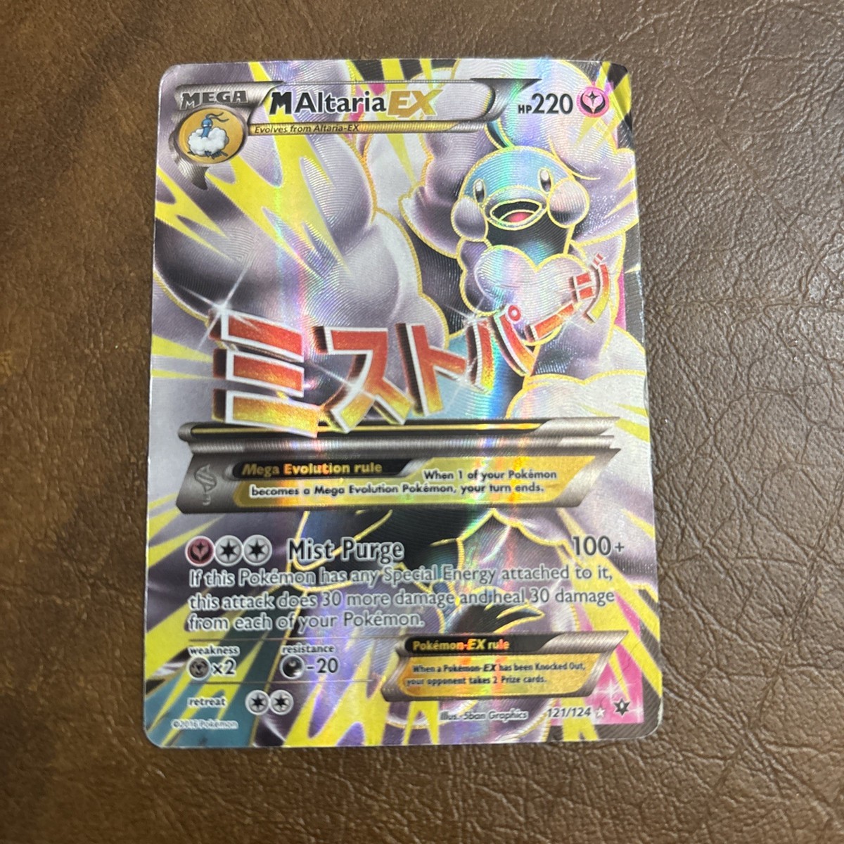 M Altaria EX 121/124 Fates Collide Full Art Pokemon TCG Card Mega