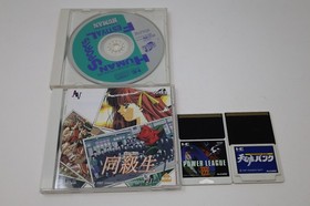 PC Engine DUO-R Console Japan *US Seller* *Works*