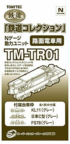 Accessoires TomyTEC 259817 - Châssis motorisé TM-TR01 pour tramways - Photo 1/1