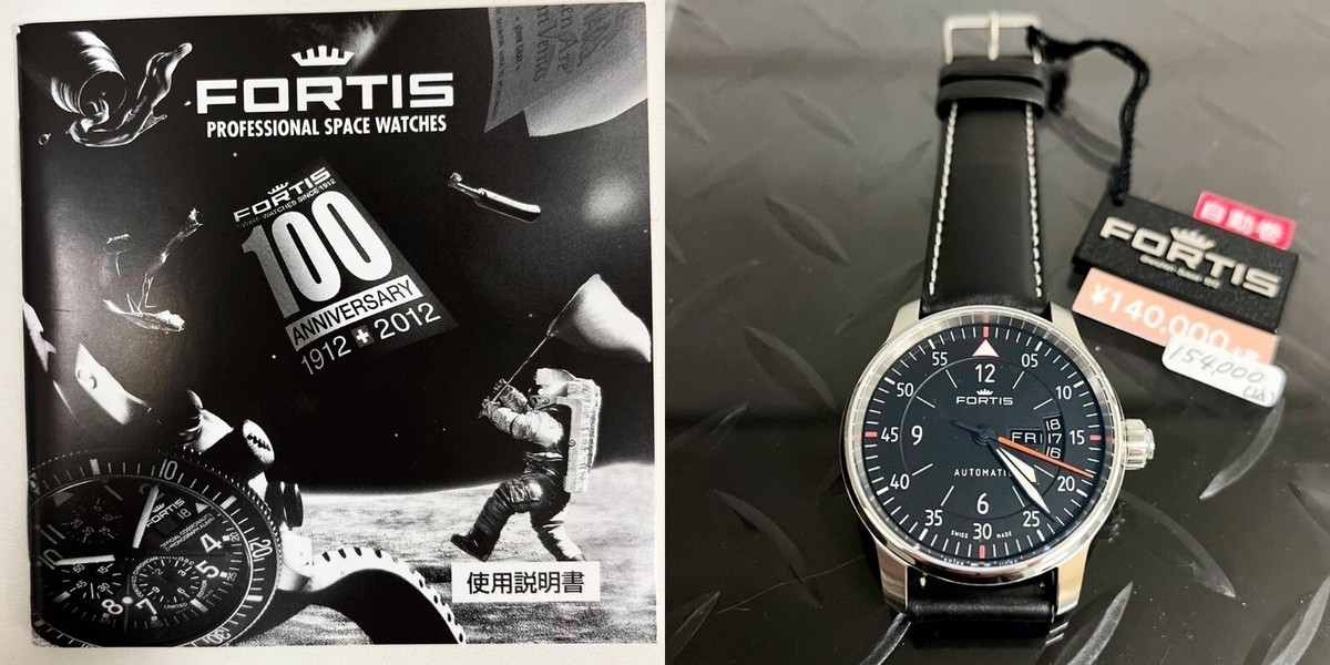 Fortis Flieger Pro Day Date 704.21.158 Automatic Black Dial 40mm