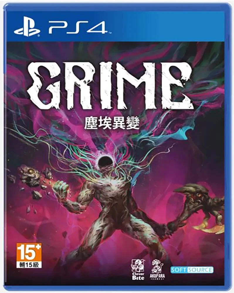 Best ps4 metroidvania sale