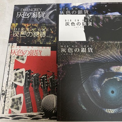 DIR EN GREY Newsletter A Knot Silver Coin No.74-77,79, 81 | eBay