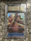 ジュラキュール・ミホーク (Alt Art)