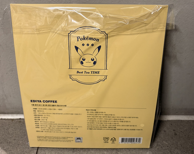 ☆1/64 Cocodake Plate E Pokemon Pikachu Snack Plate EDIYA Coffee Korea Exclusive Dish Cute