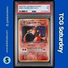 1997 POKEMON TEAM ROCKET JP #006 DARK CHARIZARD HOLO RARE PSA 7