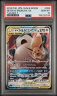New Listing2018 POKEMON JAPANESE SUN & MOON TAG BOLT #066 EEVEE & SNORLAX GX PSA 10