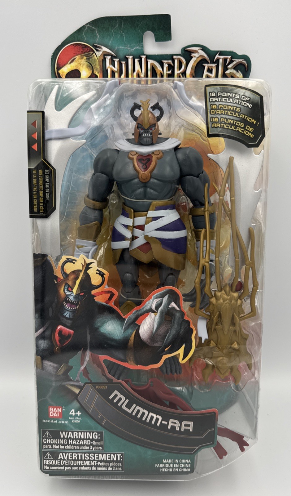 Thundercats Mumm-Ra 6 Inch Action Figure By Bandai