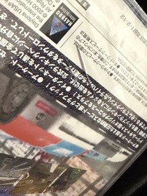 SEGA Dreamcast Game - DAYTONA USA 2001  (NTSC-J)