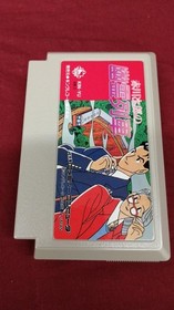King Records Famicom Soft Jiro Akagawa's Ghost Train Used