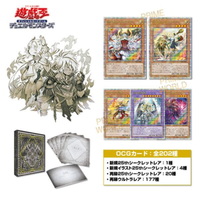 ブ*ー様 遊戯王OCG NO.COMPLETE FILE Yu-Gi-Oh OCG Duel Monsters No. COMPLETE FILE -PIECE OF MEMORIES