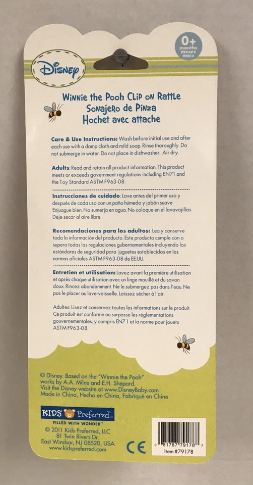 迪士尼小熊维尼夹摇铃在旅途中乐趣新品 — 第 2/3 张图片