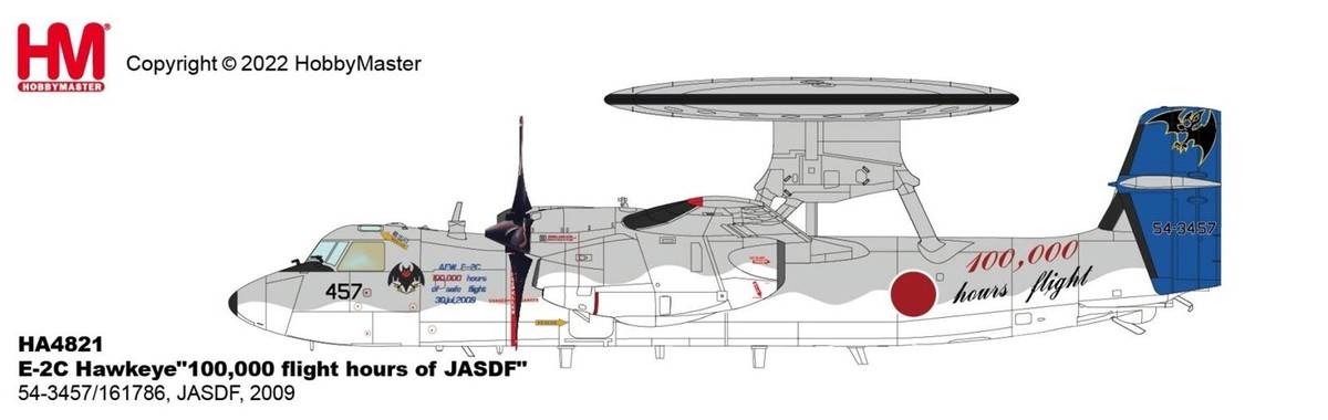 ア*》様 美保管品 E-2C Hawkeye 1/72 ホビーマスター Hobby Master 1/72 E-2C Hawkeye JASDF Japan 2009 100,000
