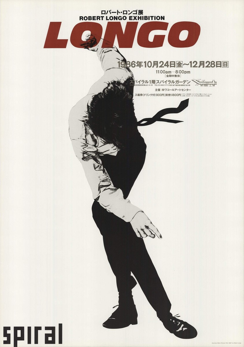 ロバート•ロンゴ　Robert Longo by Carter Ratcliff ROBERT LONGO Eric 1984 33