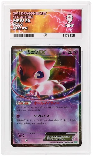 Mew EX Dragon Blast ACE 9 MINT 022/050 Holo 1st Edition Japan
