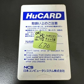 Double Dungeon PC Engine Software HuCARD HE System