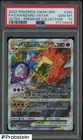 2022 Pokemon SWSH BSP Ultra Premium UPC #262 FA Charizard VSTAR PSA 10 GEM MINT