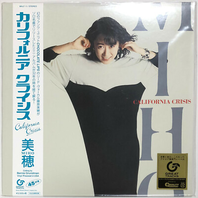 MIHO FUJIWARA / CALIFORNIA CRISIS 1986 Vinyl 12inch Single Record