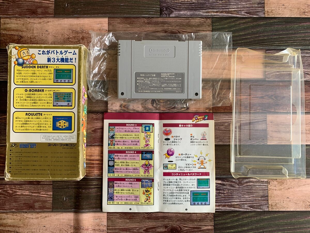 Nintendo SFC SNES Super Bomberman 1 2 3 4 5 Lot 5 Japan Game w/Box  Instructions