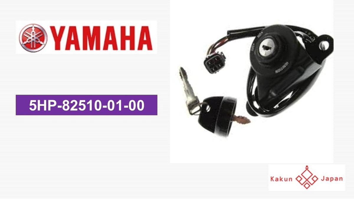 m New Ignition Key Switch for Yamaha 2Fj-82510-02-00 1Uy-82510