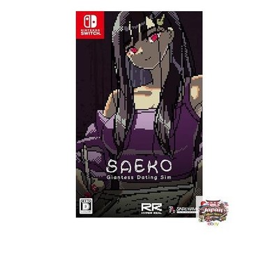 NEW SAEKO: Giantess Dating Sim - Switch [Bonus] Reversible cover sticker