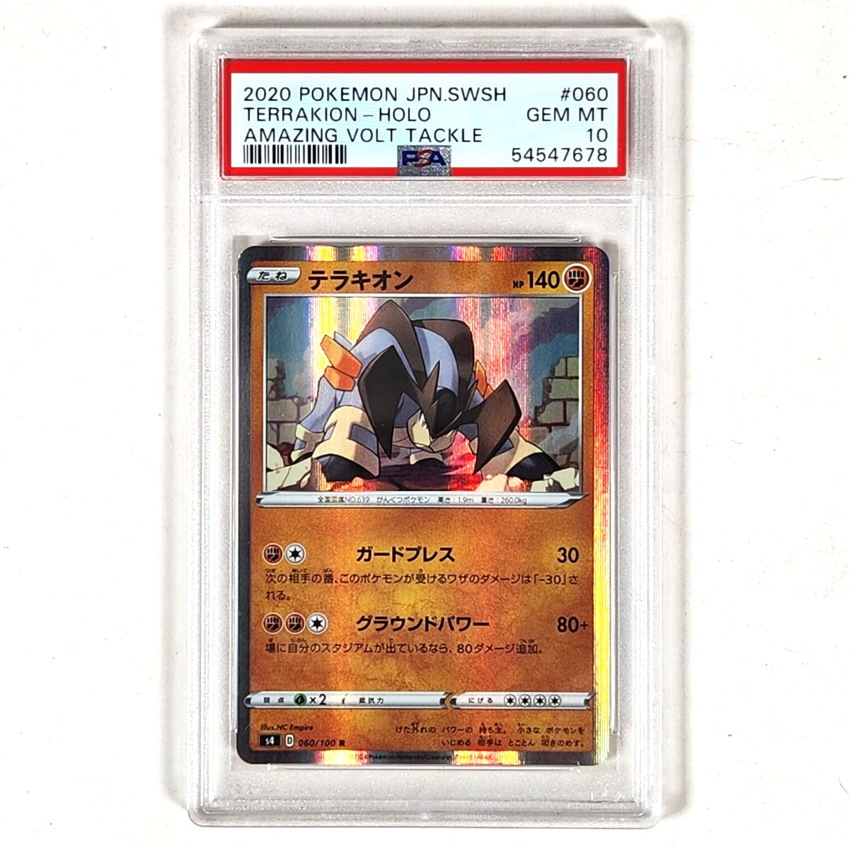 Terrakion Pokémon TCG Professional Sports Authenticator (PSA