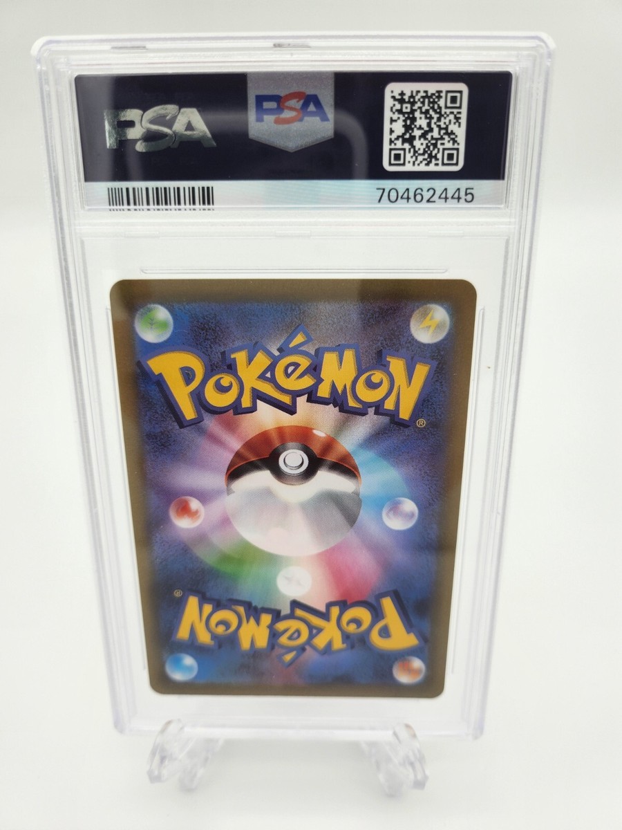 Drapion V 227/172 SAR Pokémon TCG Japanese VSTAR UNIVERSE