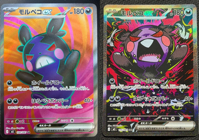 Pokemon Card Japanese 2026 Morpeko ex SR&SAR Set 100/081 115/081