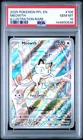 2025 POKEMON PFL EN-PHANTASMAL FLAMES ILLUSTRATION RARE #106 MEOWTH PSA 10