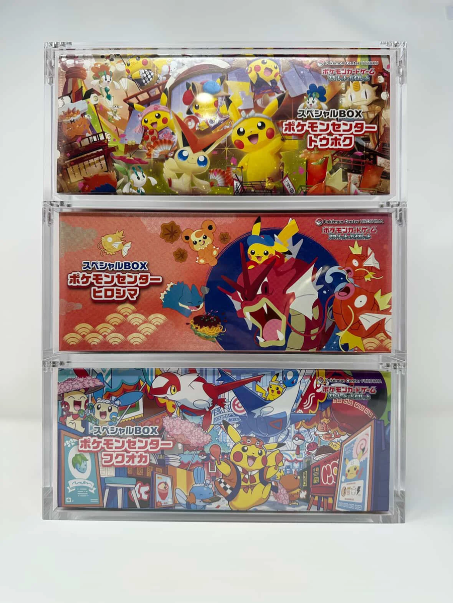 Pokémon Center Red Gyarados, Tohoku/Hiroshima Acrylic Magnetic